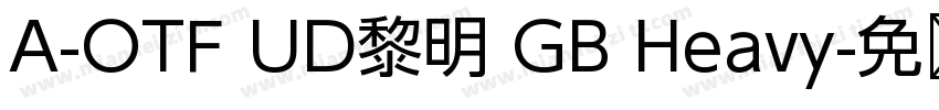 A-OTF UD黎明 GB Heavy字体转换